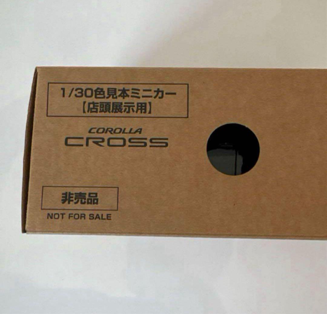 新型カローラクロス 後期型 ミニカー カラーサンプル ブラック 黒【非売品】