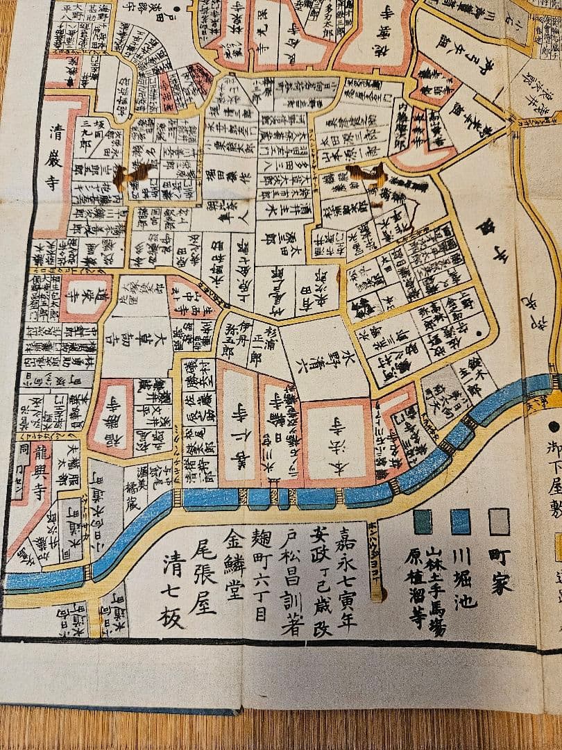 江戸切絵図【小石川】尾張屋清七 古地図