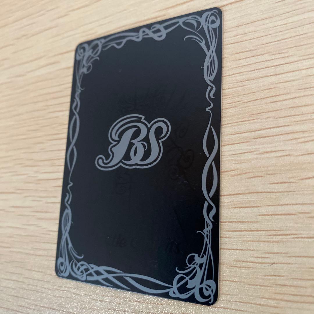 龍皇ジークフリード　初期　レリーフ