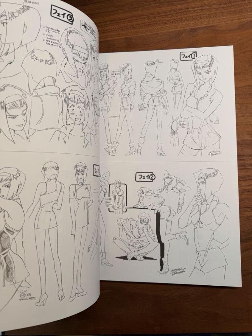 川元利浩アニメーション画集 デザイン編