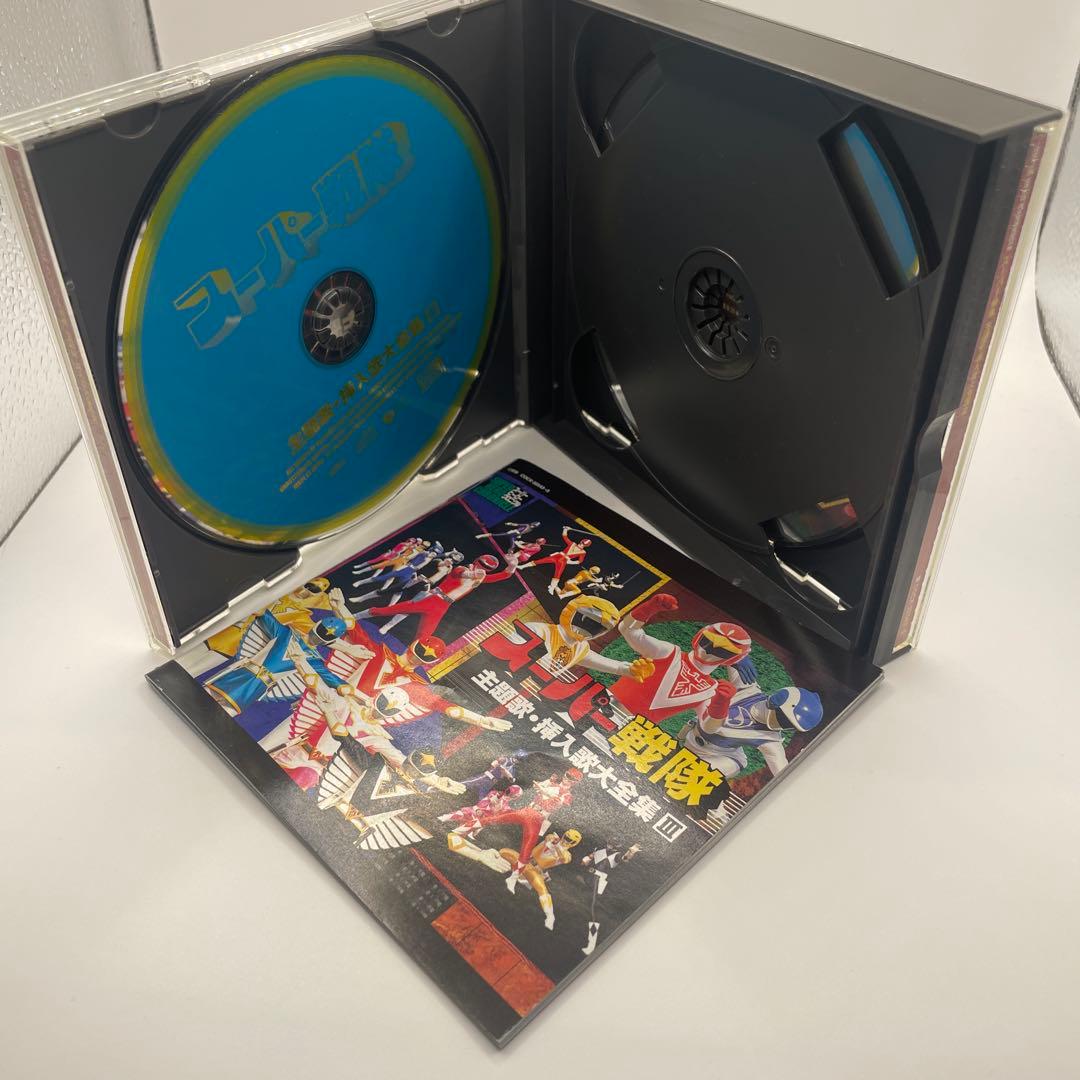 スーパーヒーロー・クロニクル～スーパー戦隊主題歌・挿入歌大全集3