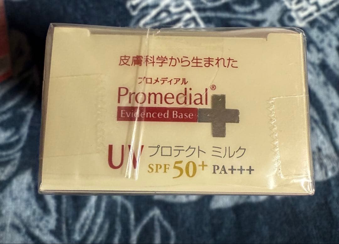 プロメディアルUVプロテクトミルク80g×5本set