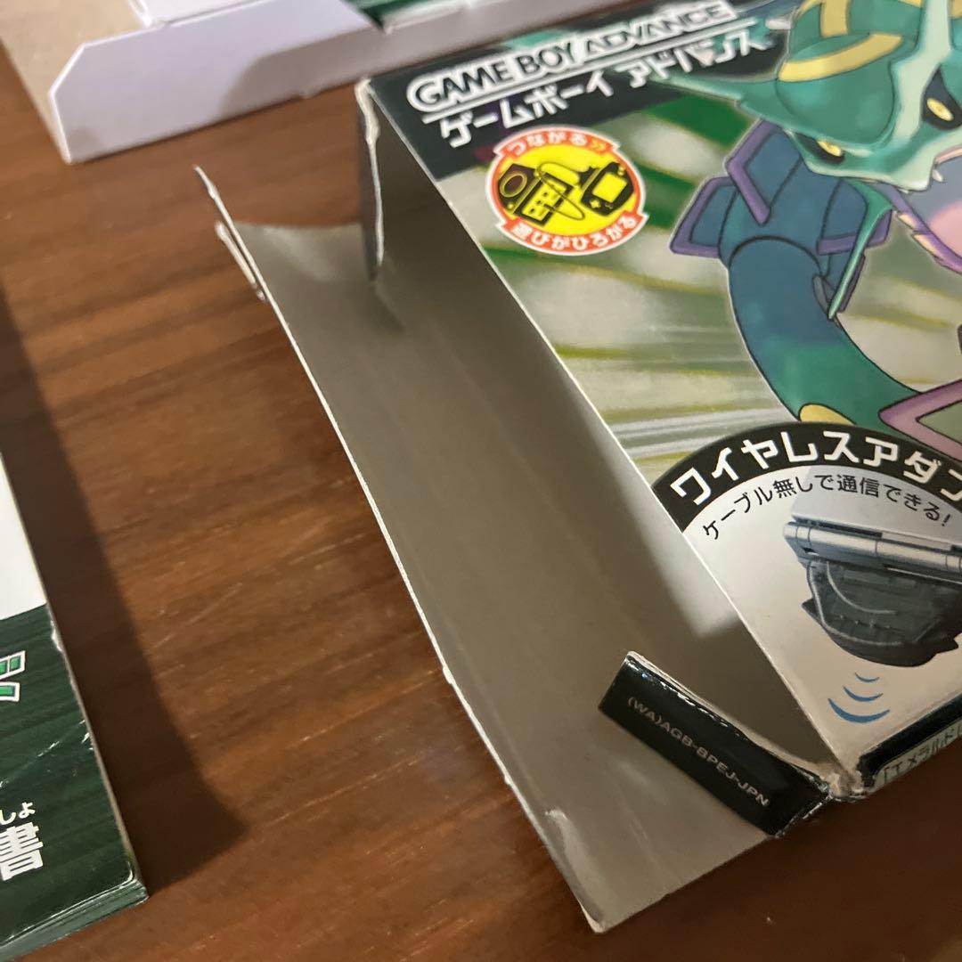 ポケットモンスター エメラルド　箱あり