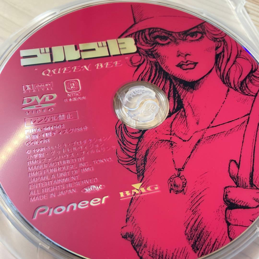 ゴルゴ13 プレミアムボックス　未開封ポストカード