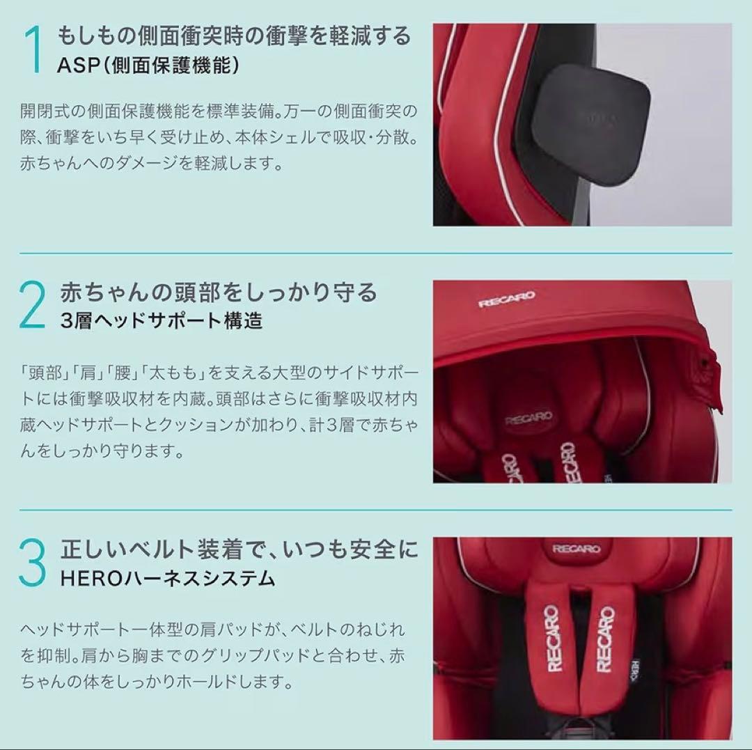 レカロ ゼロワン セレクト オニキスブラック ISOFIX チャイルドシート