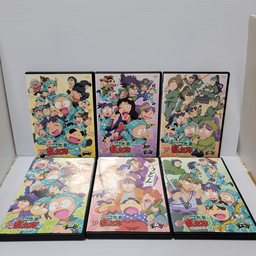 【新品ケース収納】忍たま乱太郎 第20シリーズ　レンタルDVD 全7巻セット