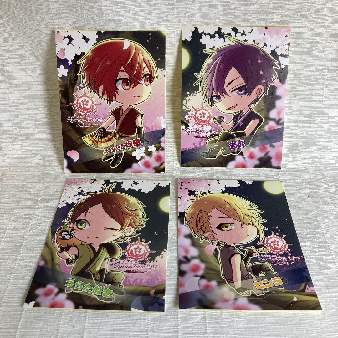 浦島坂田船　サイン色紙　シールのおまけ付き❣️