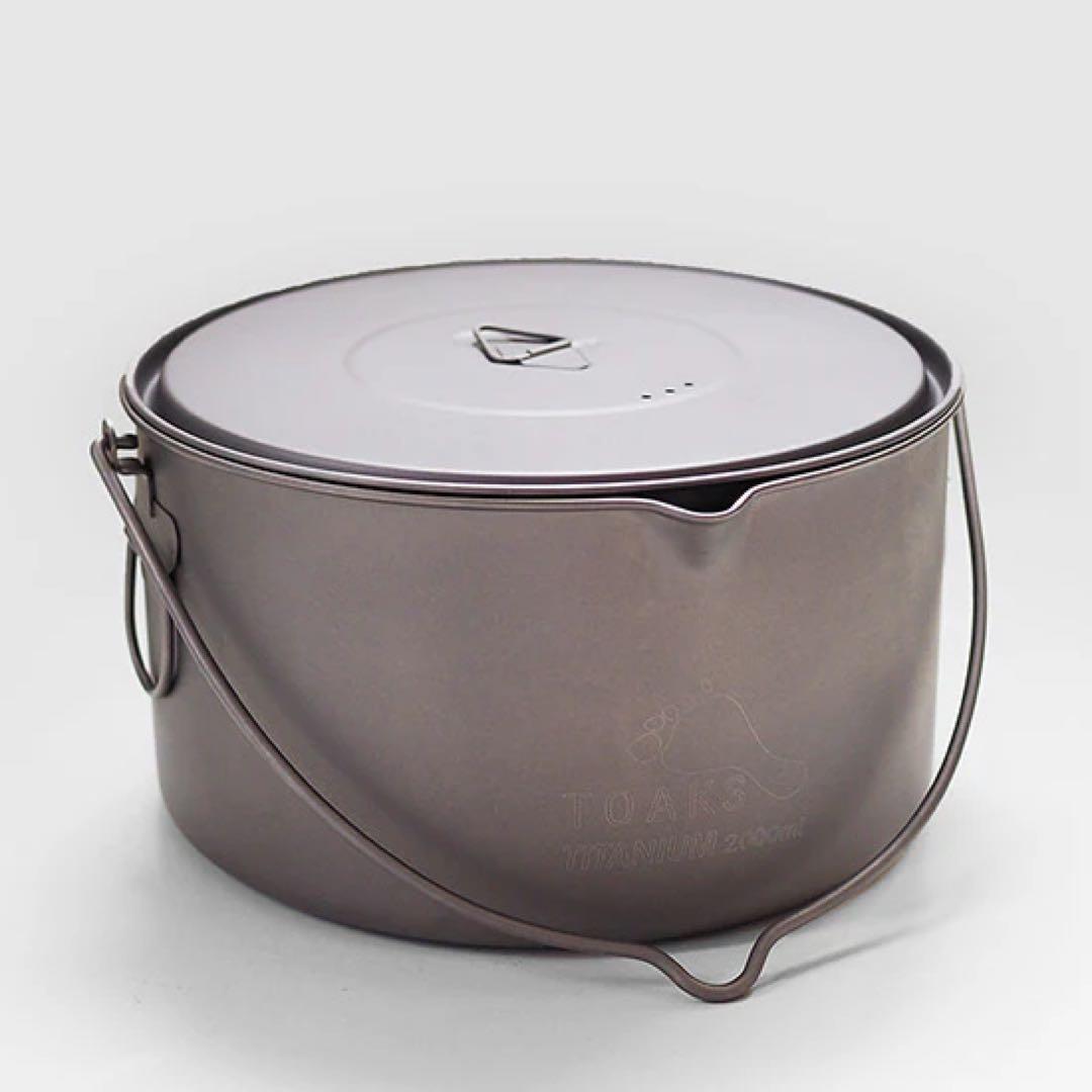 TOAKS Titanium 2000ml Pot ムーンライトギア