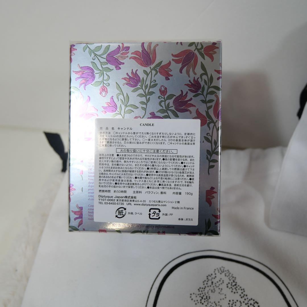 Diptyque ディプティック LONDRES