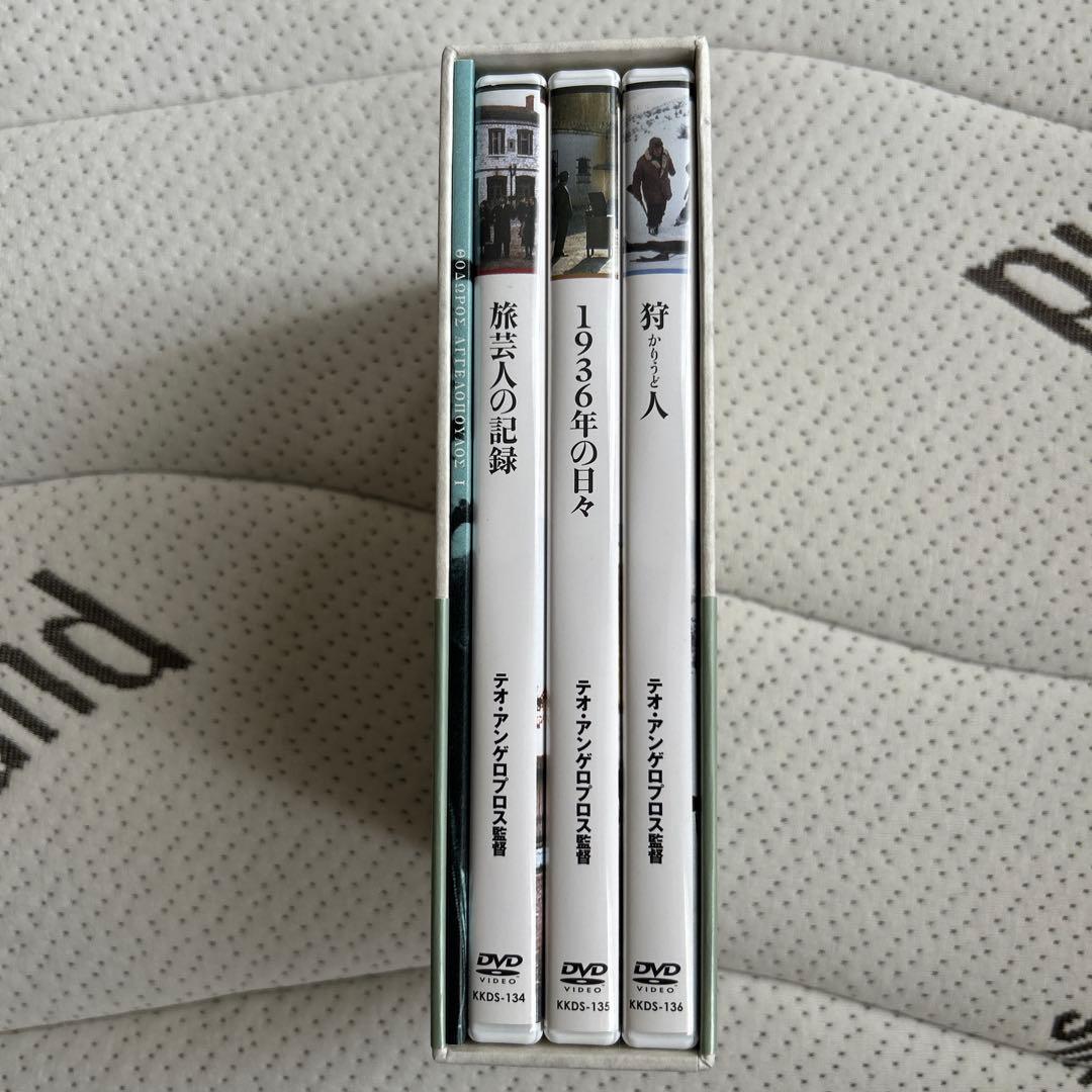 【テオ・アンゲロプロス全集DVD-BOX I】旅芸人の記録　他