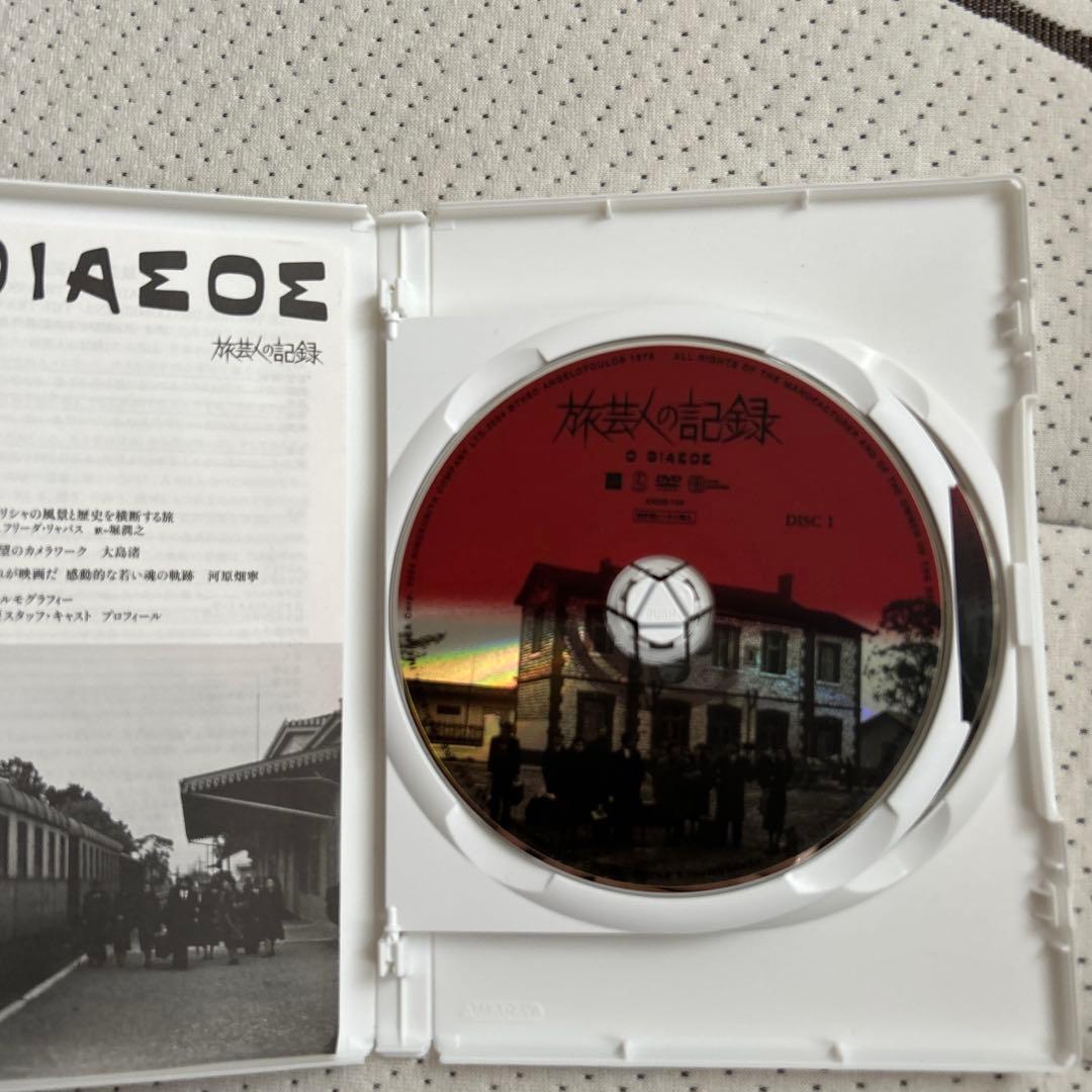 【テオ・アンゲロプロス全集DVD-BOX I】旅芸人の記録　他