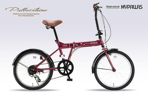 折畳自転車20インチ6段変速シマノ6段変速機付で快適走行!