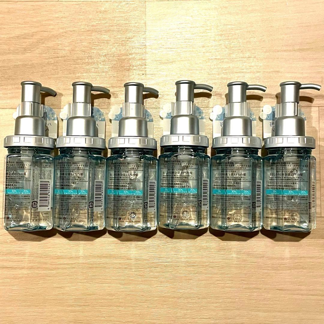 【新品/6本セット】 &honey(アンドハニー) サボン ディープMヘアオイル