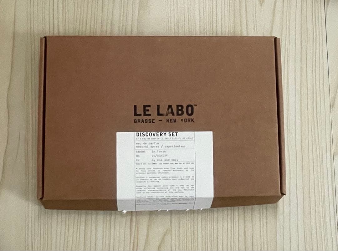 LE LABO ルラボ DISCOVERY SET 1.5ml × 17