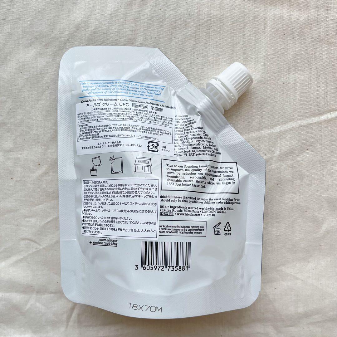 新品未開封＊KIEHL'S キールズUFCクリーム リフィル 150ml