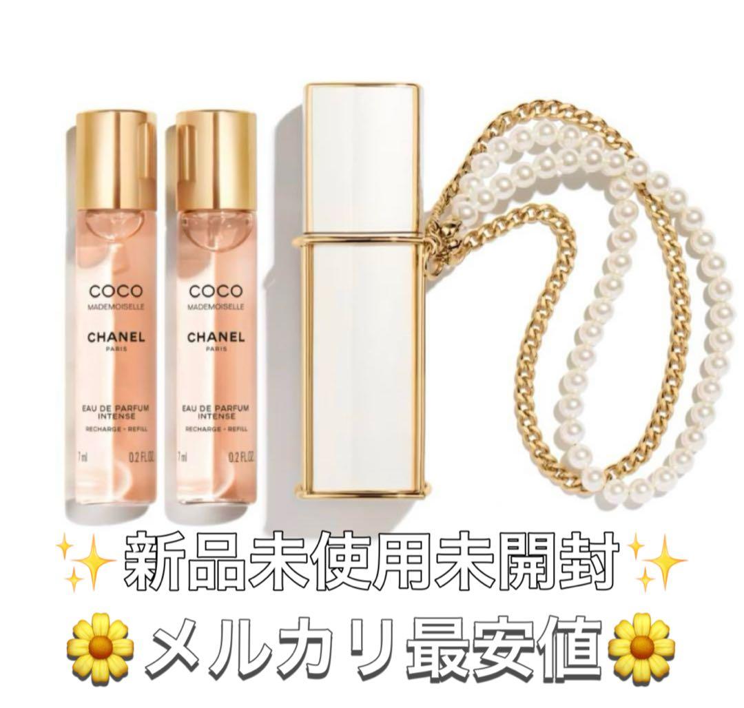 シャネル 限定 ココ マドモアゼル オードゥ パルファム アンタンス チェーン