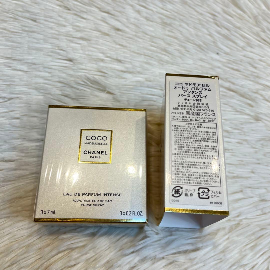 シャネル 限定 ココ マドモアゼル オードゥ パルファム アンタンス チェーン