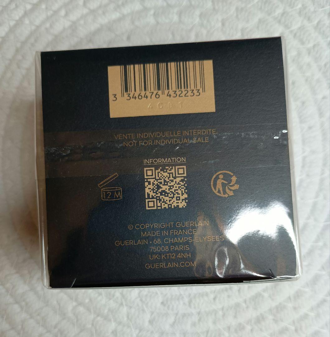 【未開封】GUERLAIN ゲラン　オーキデクリーム 15ml