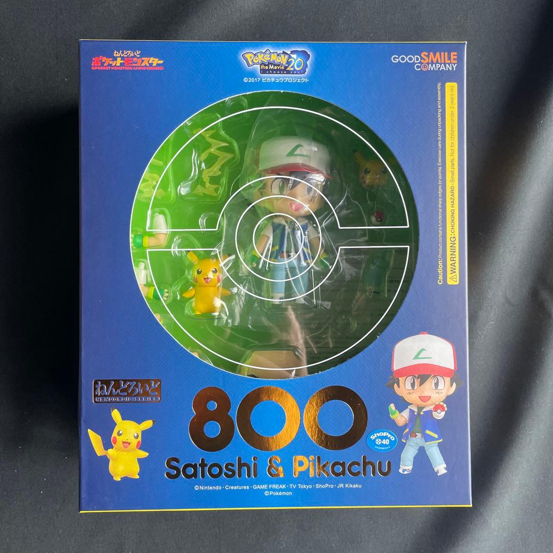 ねんどろいど　800 サトシ&ピカチュウ
