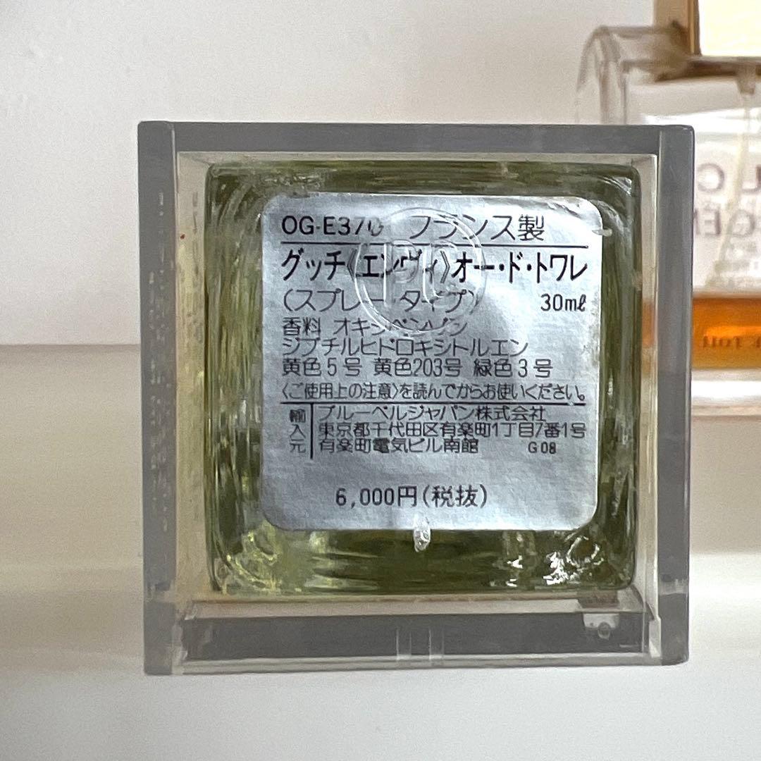 未使用！GUCCIグッチ ENVYエンヴィ30ml オードトワレ 香水