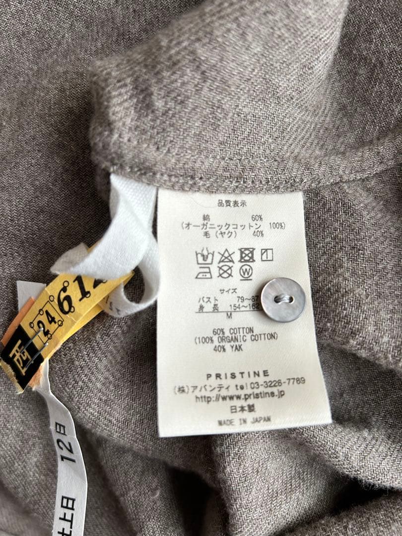 PRISTINE プリスティン ロングワンピース ヤク オーガニックコットン