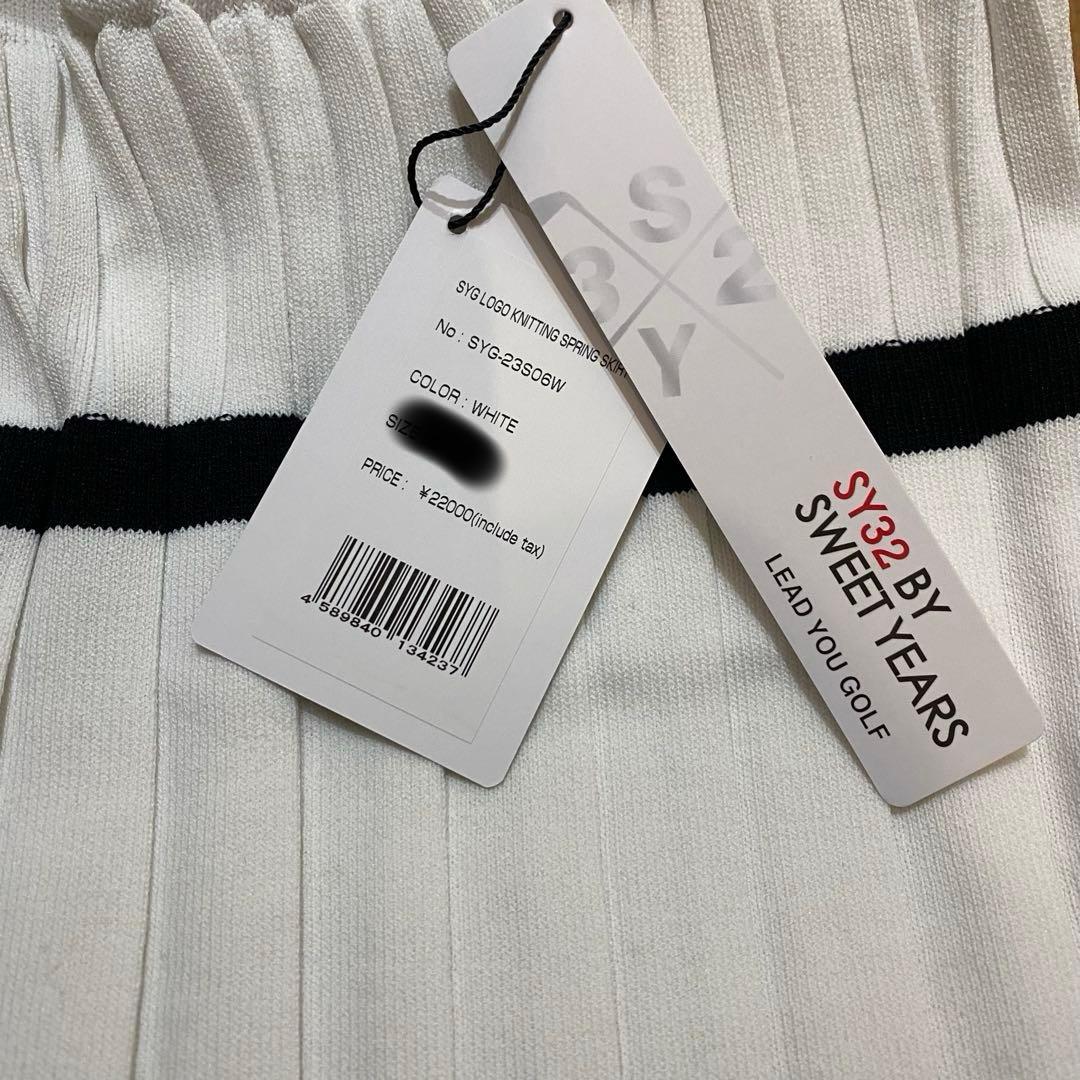 【SY32 SWEET YEARS】レディース ニットスカート M ホワイト