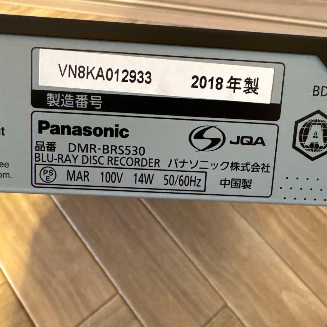 中古 Panasonic DMR-BRS530 ブルーレイ　レコーダー
