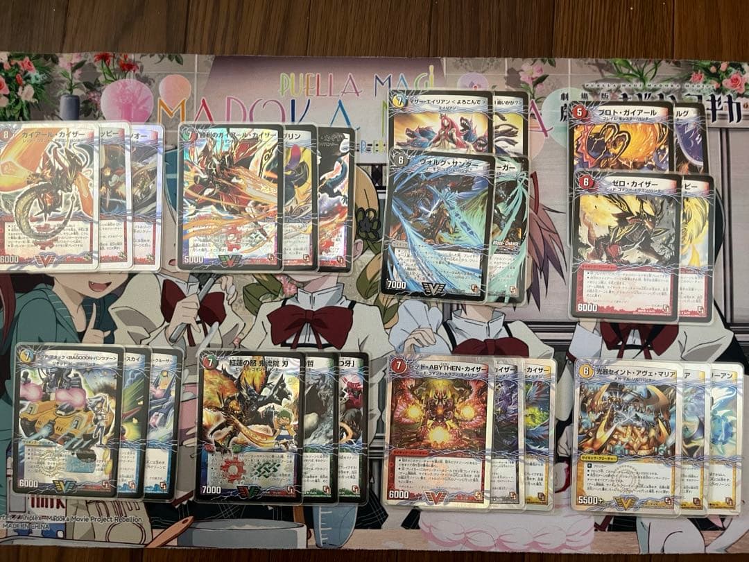 デュエマ まとめ売り 値下げ交渉歓迎