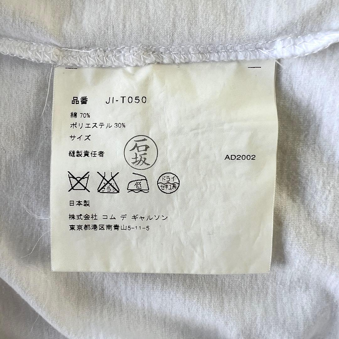 ジュンヤワタナベ チュニック 蝶 刺繍 ホワイト