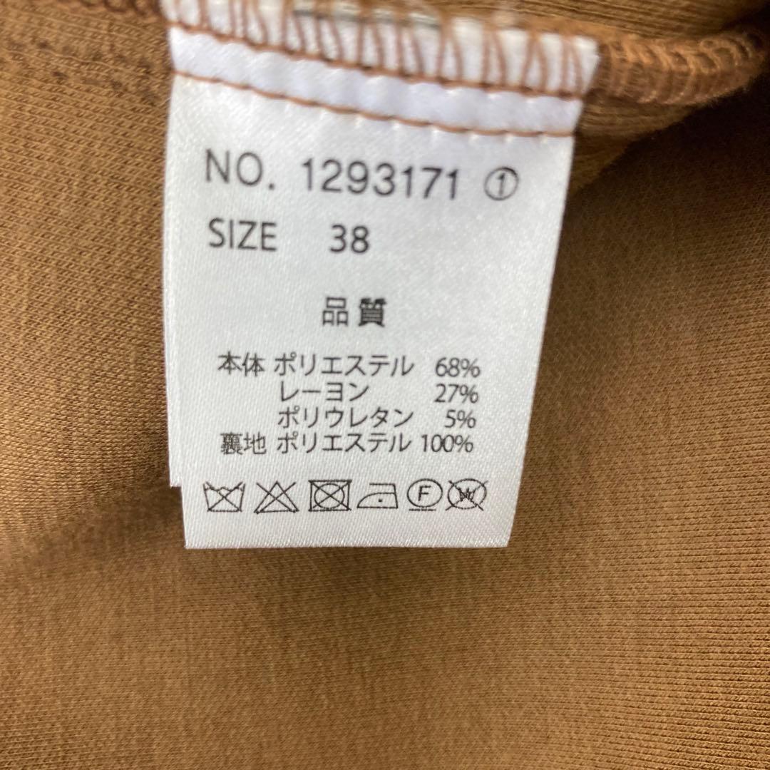 HERENCIA ヘレンチア フリルベスト ノースリーブ フード 38 茶