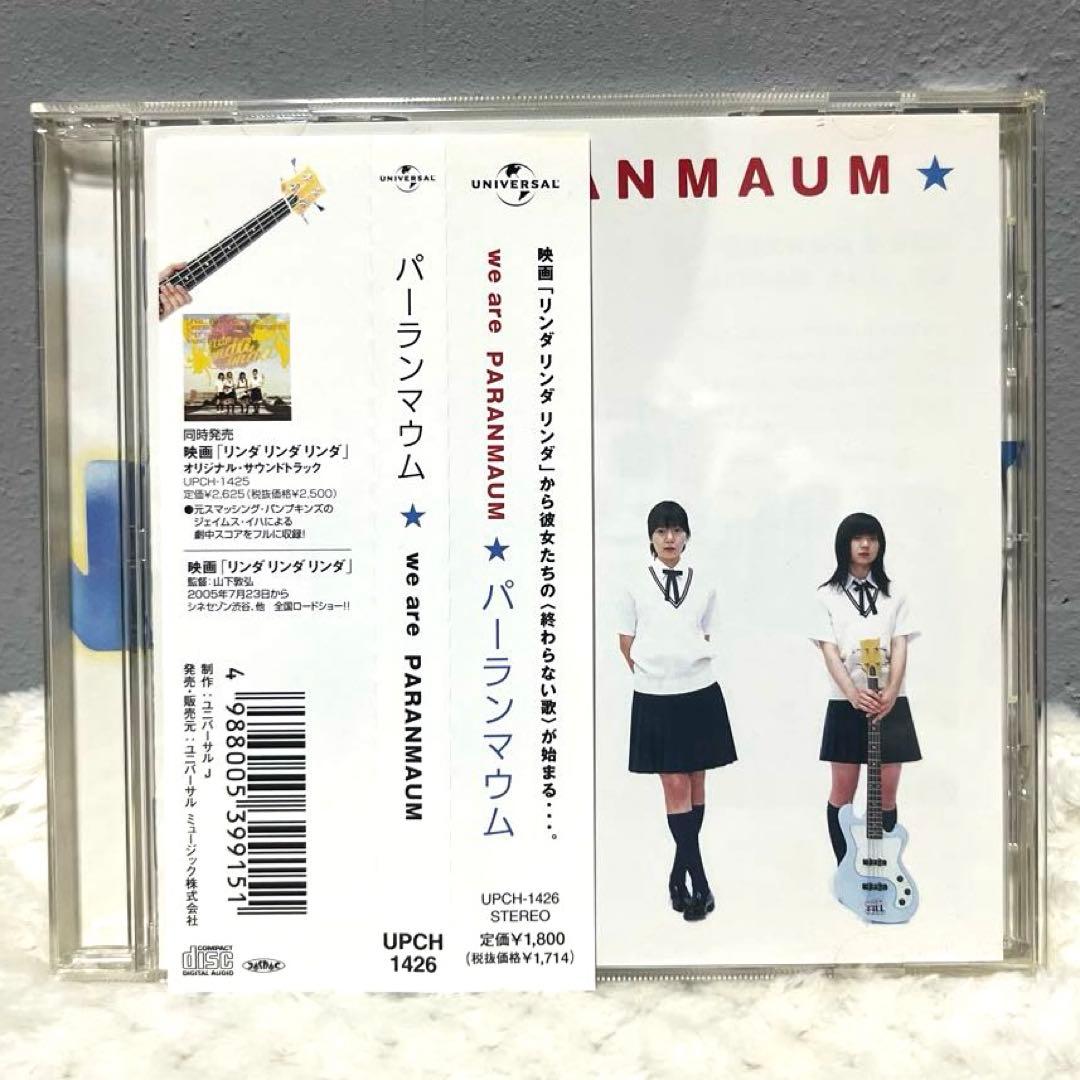 パーランマウム we are PARANMAUM