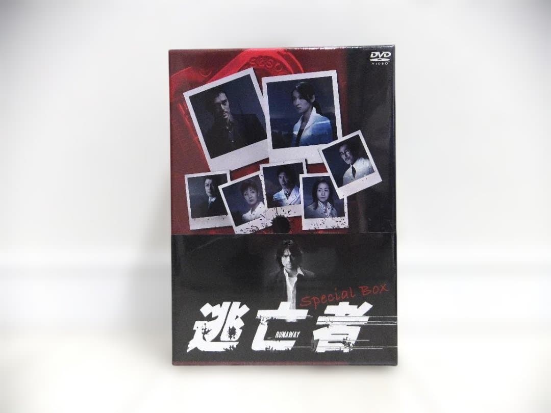 未開封　逃亡者　DVD-BOX　江口洋介