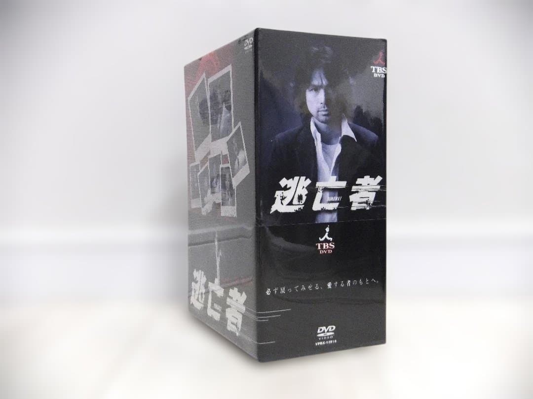 未開封　逃亡者　DVD-BOX　江口洋介
