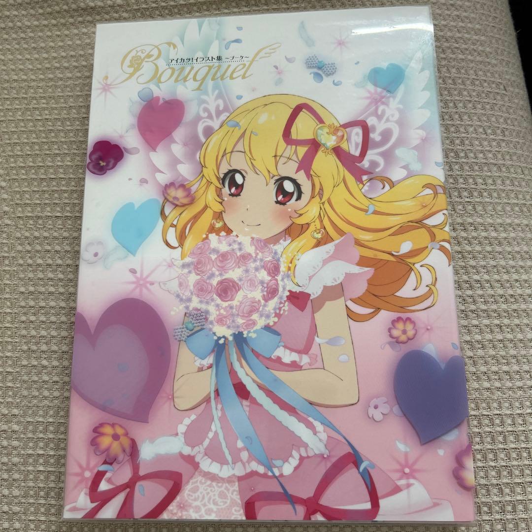 アイカツ　イラスト集　bouquet