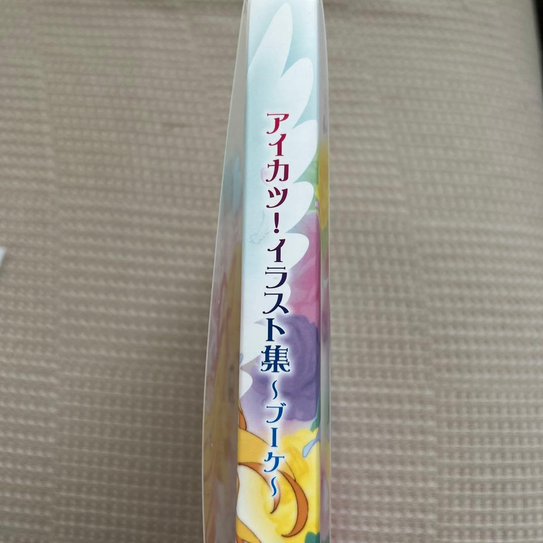 アイカツ　イラスト集　bouquet