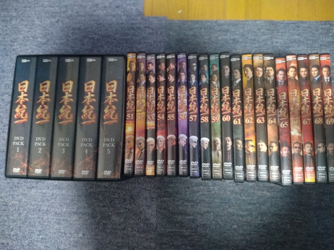 日本統一1話〜70話