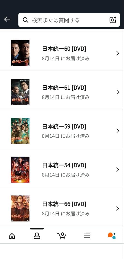 日本統一1話〜70話