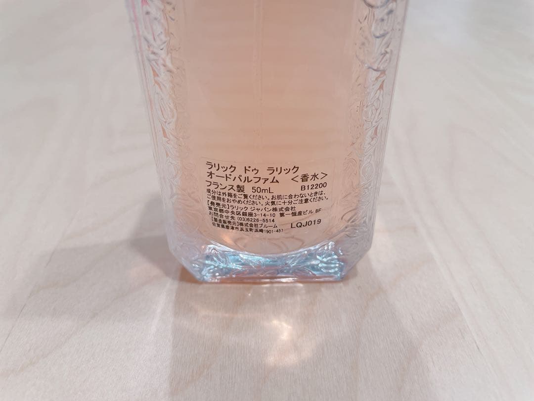 LALIQUE 香水 50ml ルネラリック