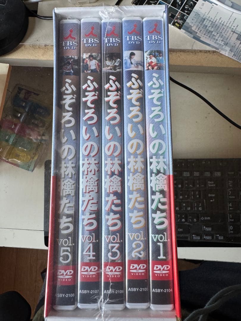 未開封品 ふぞろいの林檎たち〈初回限定生産スペシャルBOX仕様・5枚組〉