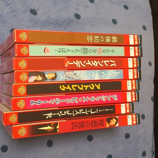 超字幕 8点セット(未使用・未開封)