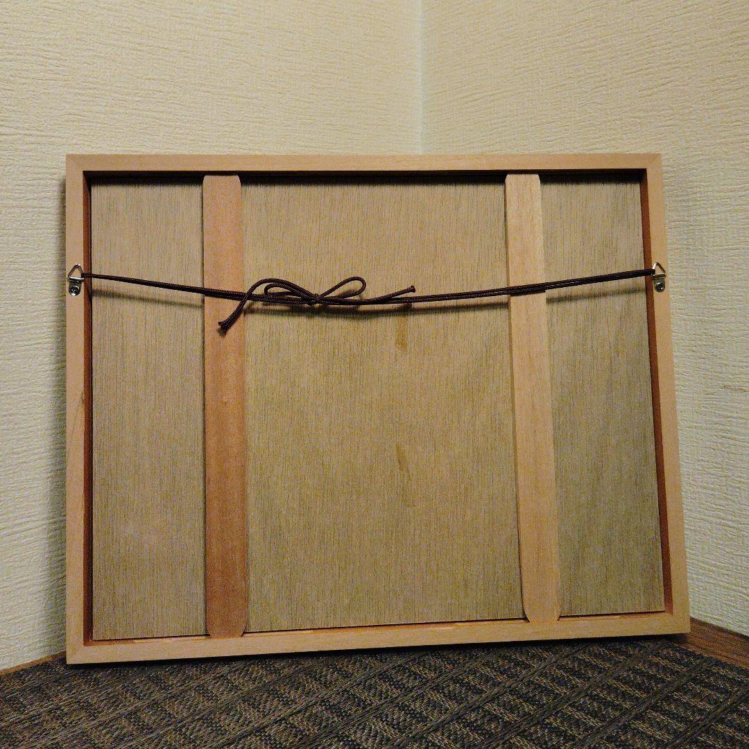 井堂雅夫　木版画