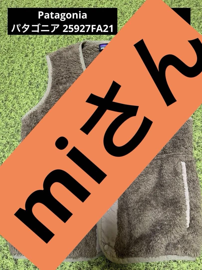Patagonia パタゴニア ロスガトス　ベスト