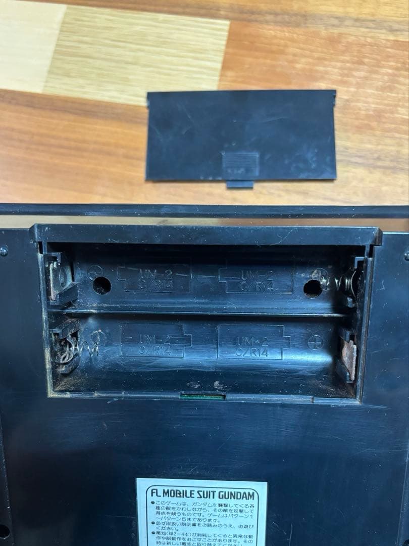 美品 BANDAI バンダイ FLモビルスーツガンダム LSIポータブルゲーム