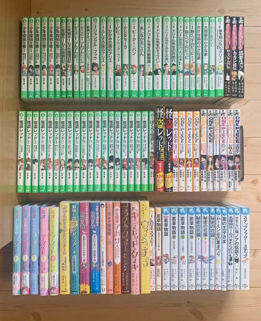 児童書　名作　92冊セット