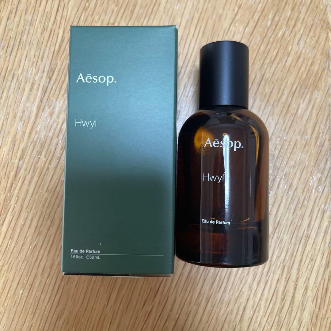 即日発送可能！Aesop Hwyl(イソップ　ヒュイル)50ml