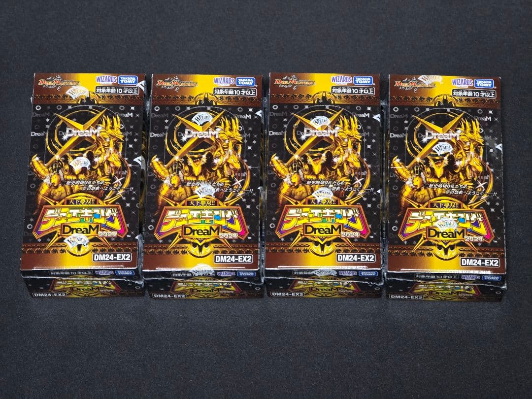 〈最終値下げ〉 デュエルマスターズ デュエキングdream 4box 未開封