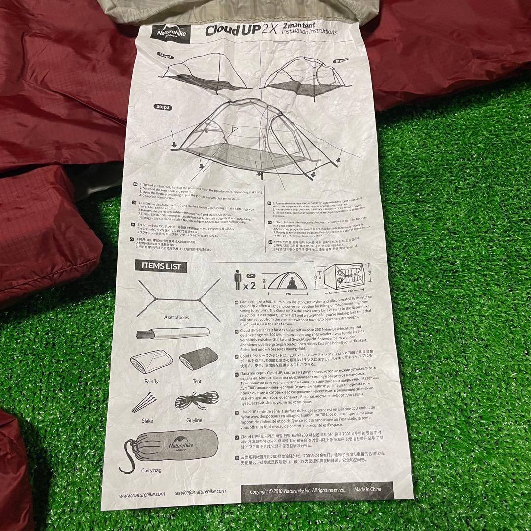 Naturehike Cloud UP 2 超軽量 2人用 1人用 テント