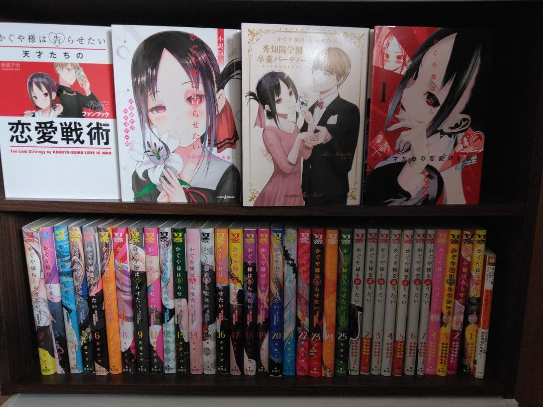 全巻初版/かぐや様は告らせたい～天才たちの恋愛頭脳戦～ 1-28