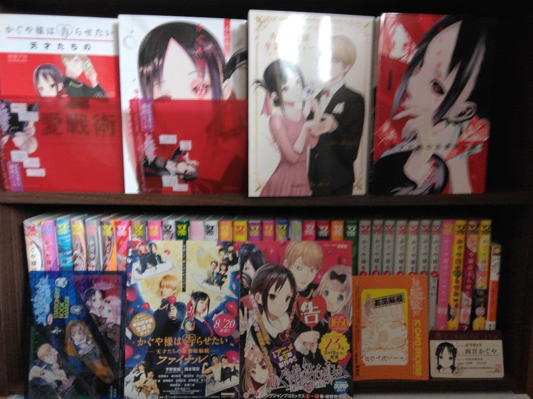 全巻初版/かぐや様は告らせたい～天才たちの恋愛頭脳戦～ 1-28