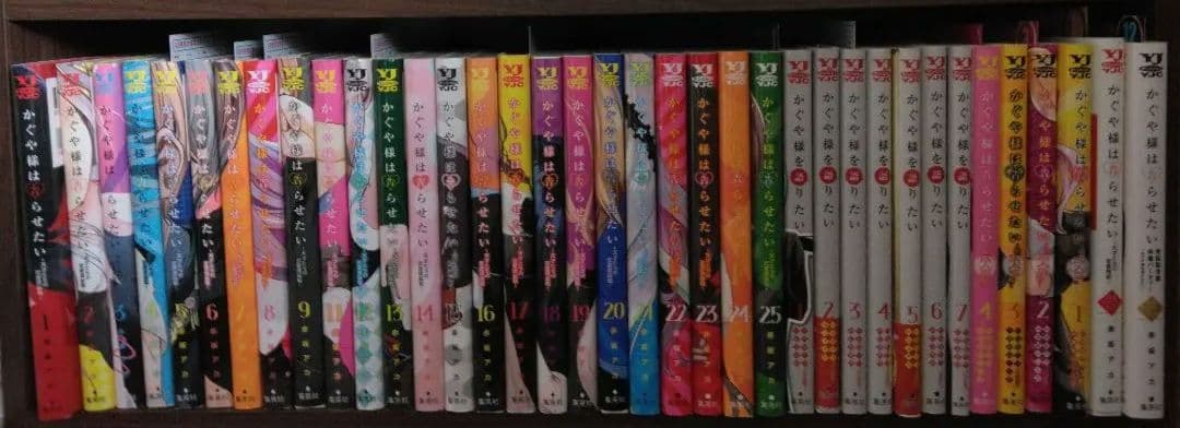 全巻初版/かぐや様は告らせたい～天才たちの恋愛頭脳戦～ 1-28